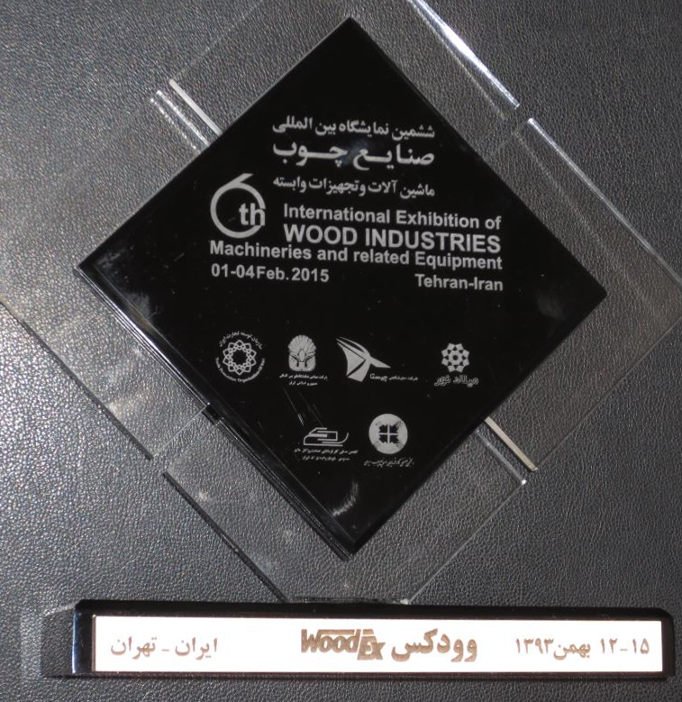 نمایشگاه صنایع چوب